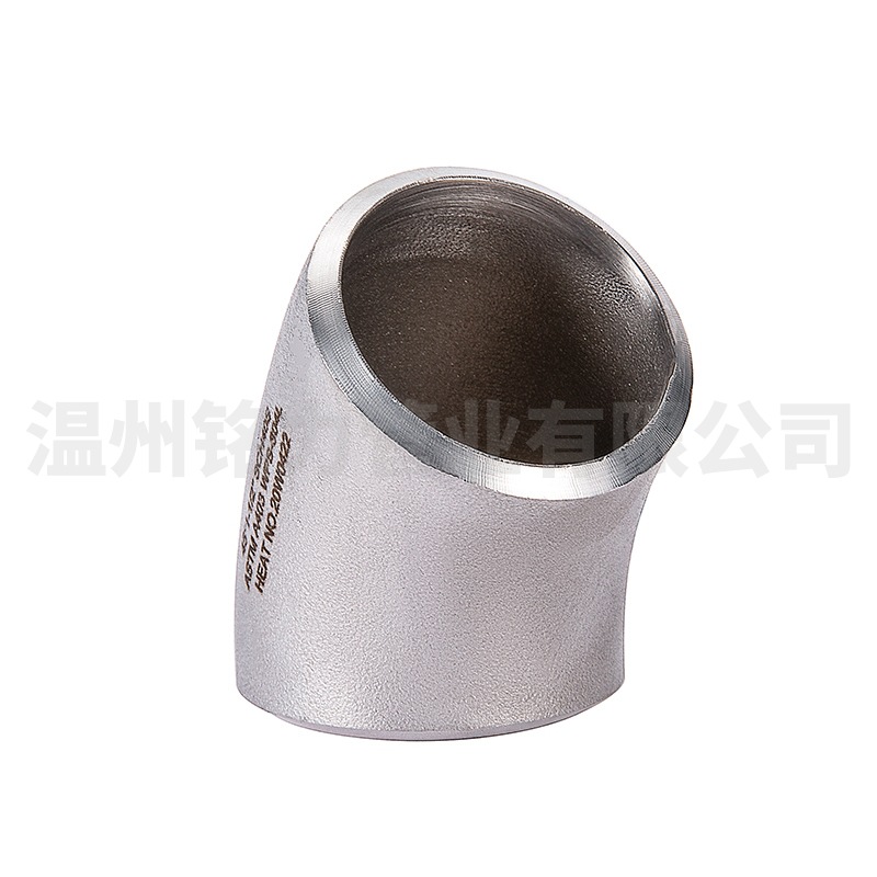 45度(du)不(bu)鏽(xiu)鋼(gang)彎頭