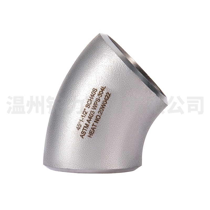 45度(du)不(bu)鏽(xiu)鋼彎(wan)頭(tou)