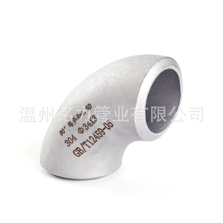 90度(du)不(bu)鏽(xiu)鋼銲(han)接衝(chong)壓(ya)彎頭