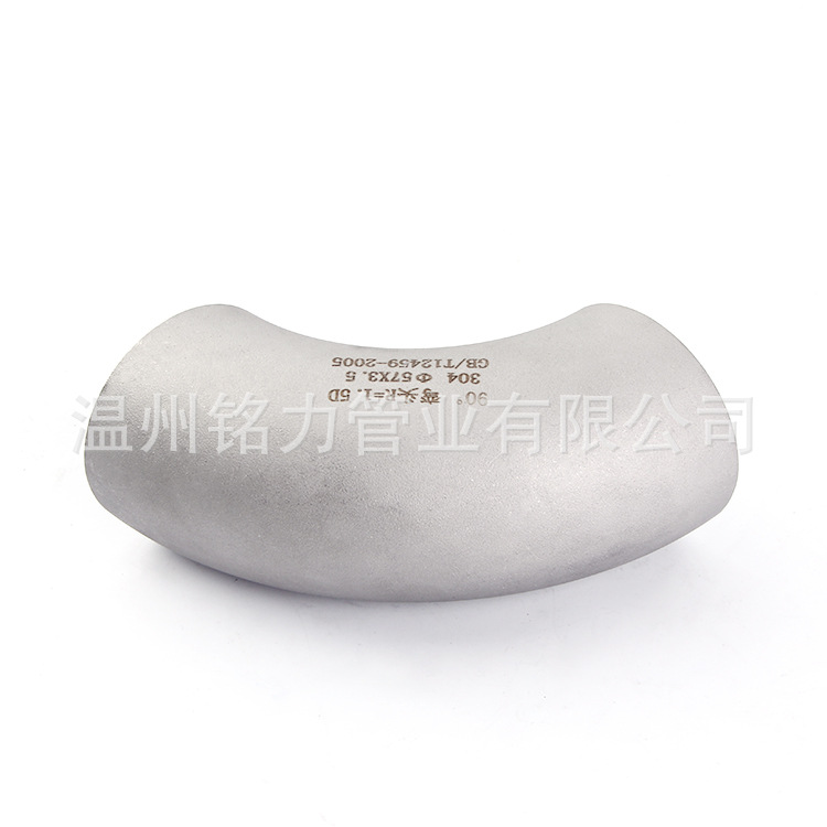 90度(du)不鏽鋼銲接衝(chong)壓(ya)彎(wan)頭(tou)