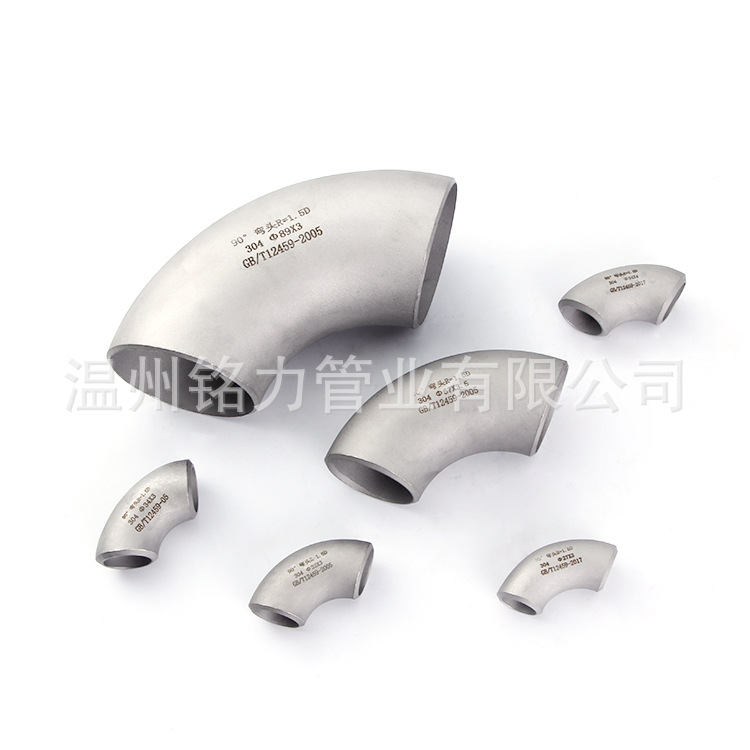 90度不鏽鋼(gang)銲接(jie)衝壓彎(wan)頭(tou)