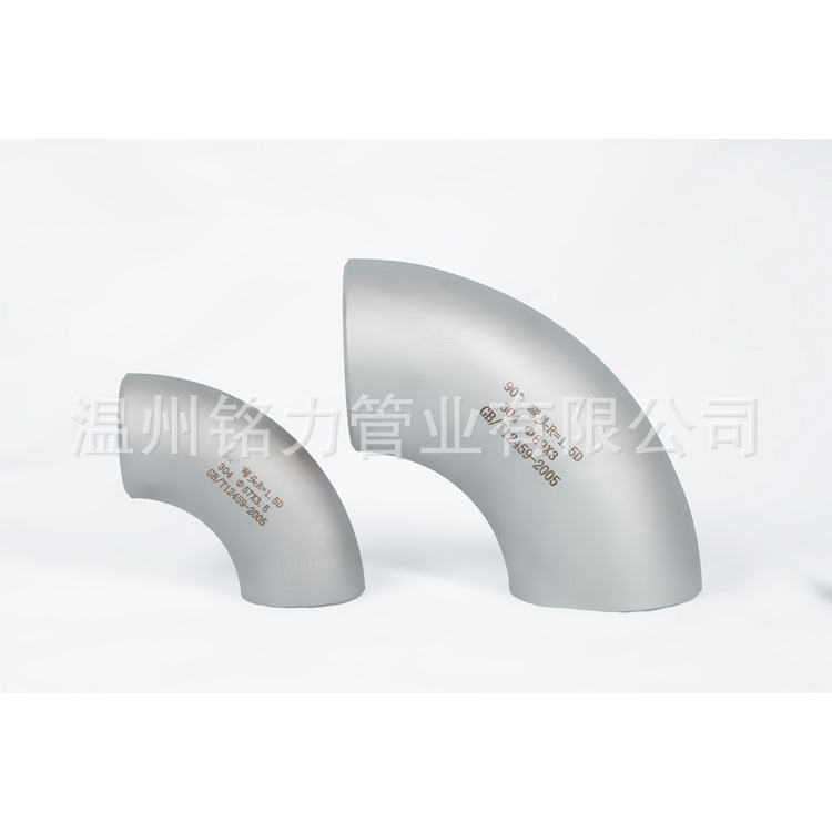 90度(du)國標304無縫彎頭(tou)