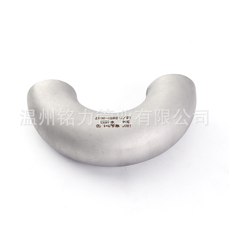 U型(xing)180度(du)不鏽(xiu)鋼彎頭