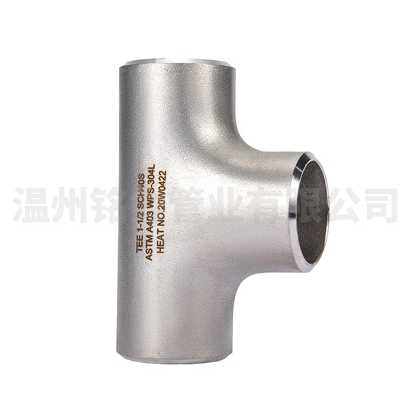 滾(gun)砂(sha)304L 316L不(bu)鏽(xiu)鋼三通(tong)