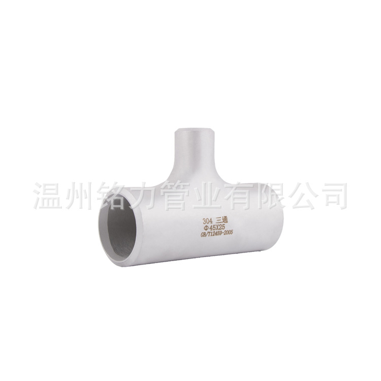 不(bu)鏽(xiu)鋼無縫銲接(jie)三通(tong)