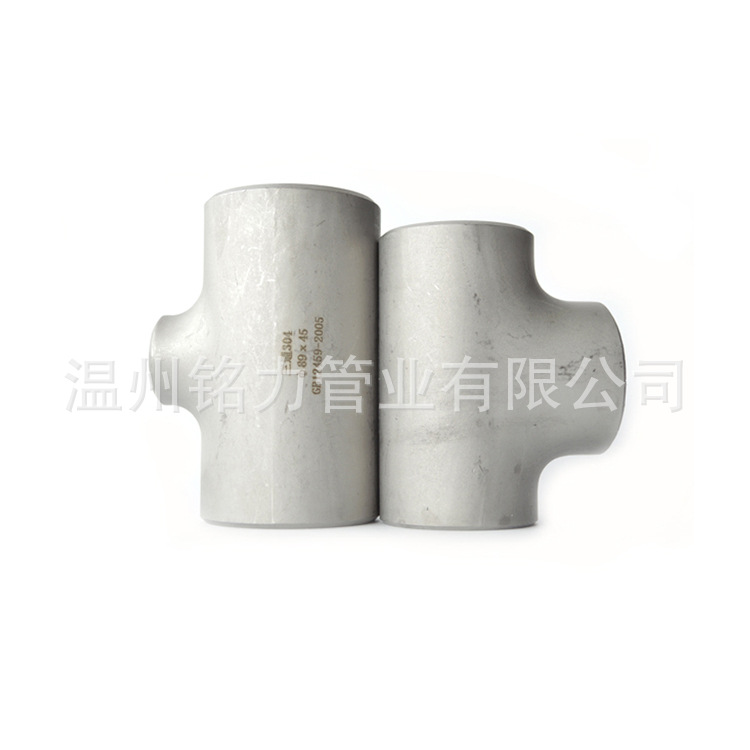 不鏽(xiu)鋼(gang)無(wu)縫銲接(jie)三(san)通(tong)