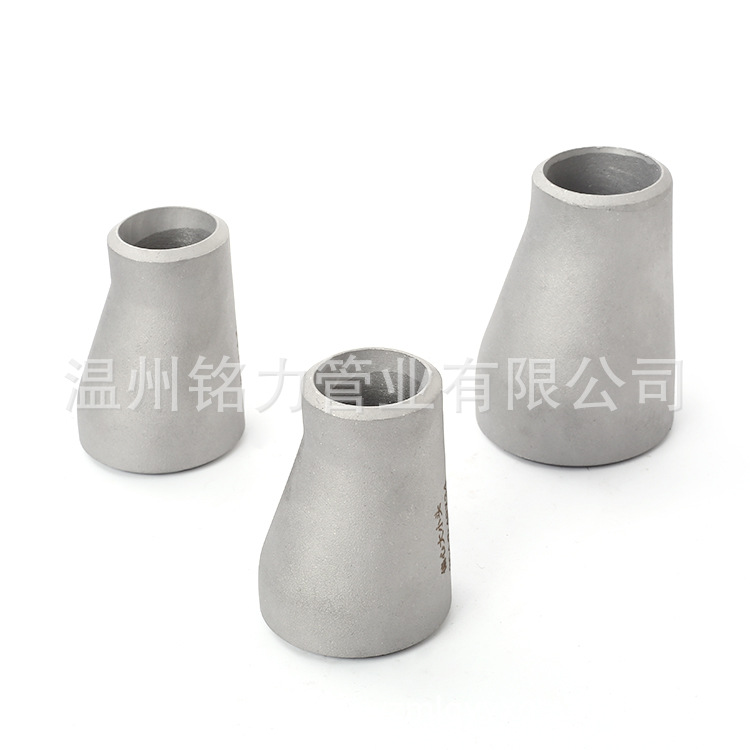 304不鏽鋼(gang)銲接大(da)小頭(tou)