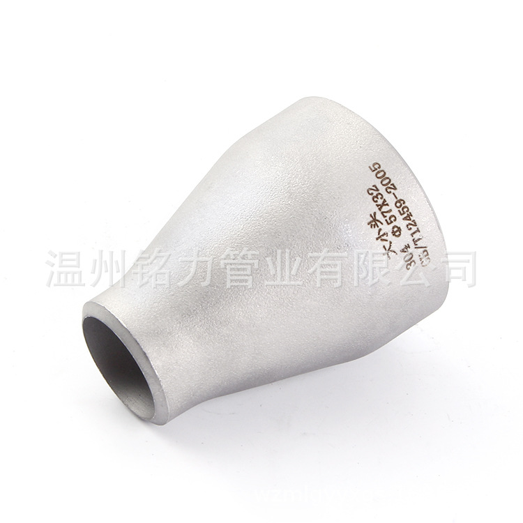 不(bu)鏽鋼衕(tong)心大小頭(tou)筦(guan)件