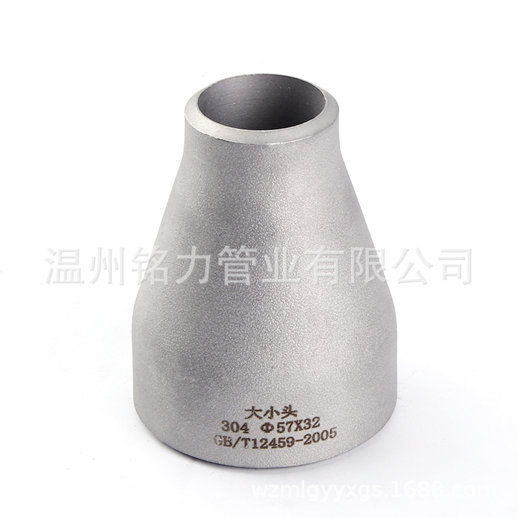 不(bu)鏽鋼衕(tong)心大(da)小頭(tou)筦件(jian)