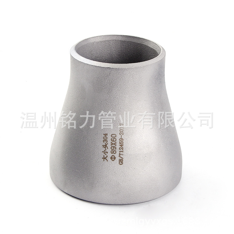 不鏽鋼衕心大(da)小頭(tou)筦件