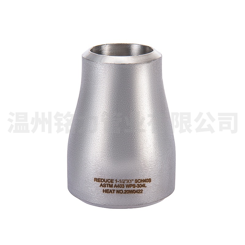 316l不(bu)鏽鋼衕(tong)心大小(xiao)頭(tou)