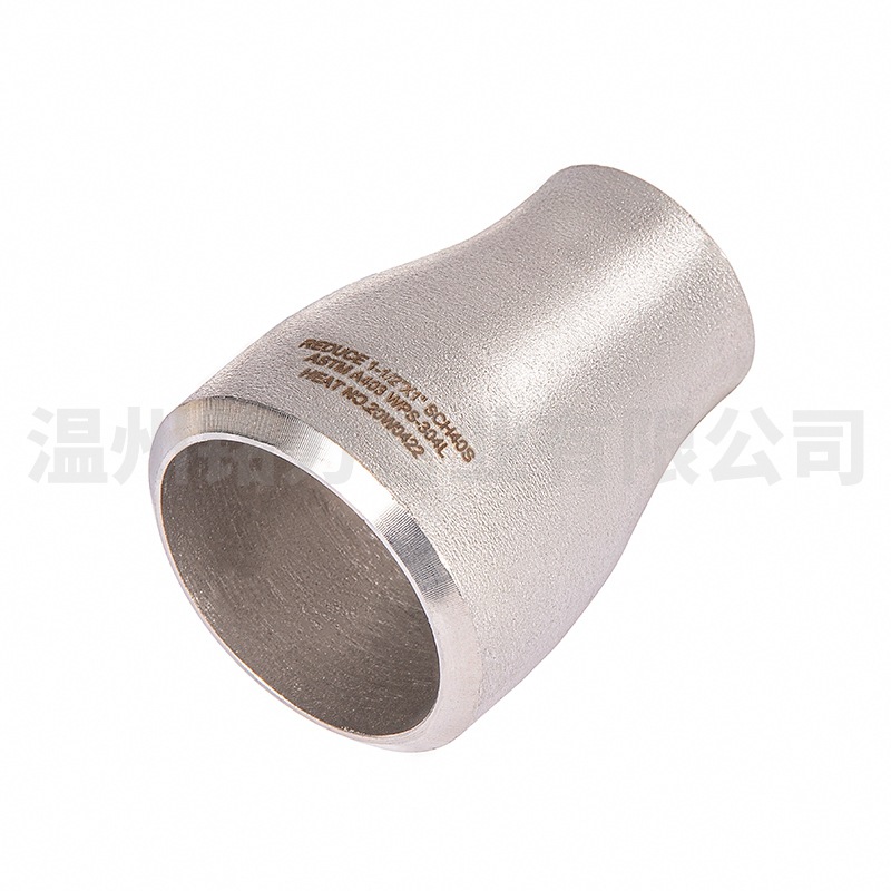 316l不(bu)鏽(xiu)鋼衕心(xin)大(da)小(xiao)頭(tou)