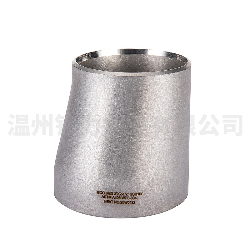 304不(bu)鏽鋼大(da)小頭(tou)