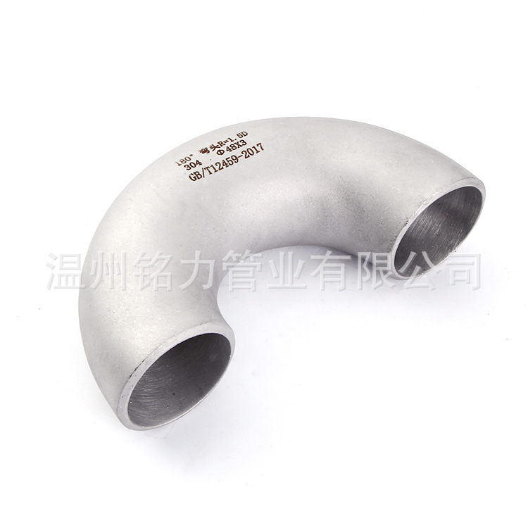 不鏽鋼U型180度(du)彎(wan)頭(tou)