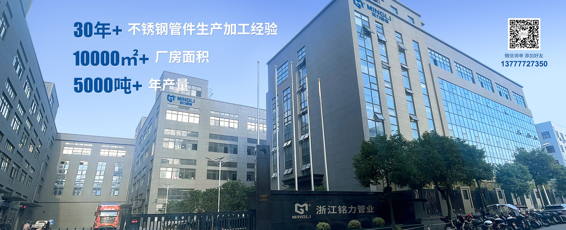 不鏽(xiu)鋼(gang)彎頭(tou)廠傢